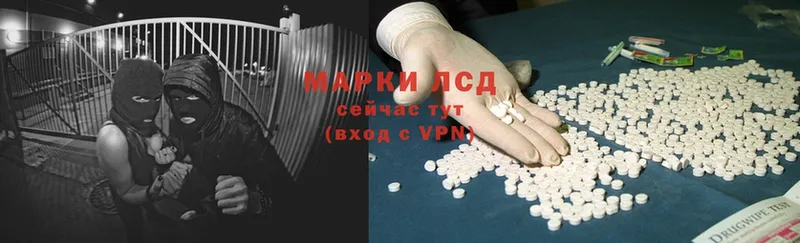 blacksprut онион  Балашов  Лсд 25 экстази ecstasy 